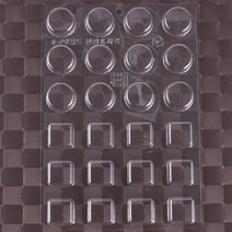 초콜릿몰드 원형&사각