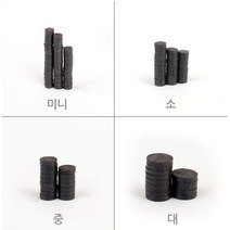 동그라미 원형 미니 자석 다양한 사이즈 냉장고 교구 학습 용 메모 게시 보드 판 동전 칠판 다용도 학교 학원 어린이집 유치원 도구 만들기 미술 수업 재료