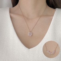 르부포유 써지컬스틸 큐빅 하트 네잎클로버 자석 투웨이 목걸이