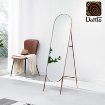 [도모디자인] 보니타 로즈골드 전신 거울 / 착불