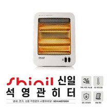 기타 신일 전기히터 SEH-ND700H [2단온도조절 / 전도 안전장치 ], 단품