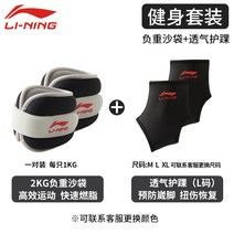 다리 묶고 달리기 장비 재활댄스 전용 학생 어린이 -205674, 22.[입체헬스세트] 2kg 하중 샌드백 에어백
