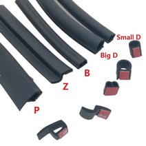 자동차 방음 재 본넷 풍절음 흡음 테이프 4 미터 큰 D 작은 Z 모양 P B 유형 3M 도어 씰 스트립 EPDM 소음 절연 방진 고무, 4 Meters B