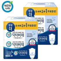 닥터비데 화장실용 물티슈 캡46매x3+1입 x2팩, 단품, 단품
