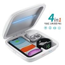 전자제품 살균소독충전기 다기능 자외선살균기 무선 충전 박스 스마트폰 시계 이어폰살균충전박스 무선충전함 손소독기, 살균소독충전박스