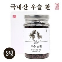 국내산 100% 우슬 환 건조 쇠무릎 뿌리 쇠물팍 쇠무릅 소무릎 우술 우슬초 우슬환 우슬차 무릎 관절 연골 손목 손가락 조인트 효능 추천 파는곳, 우슬환 120g * 2병