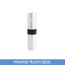 바비브라운 엑스트라 립틴트 모음, 베어진저