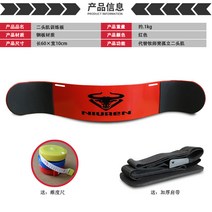 슬링랙 팔뚝 훈련 보드 피트니스 장비 바벨 암 지원 덤벨 벤딩 지지판 고정 보조 인공물, 4. 스몰 레드
