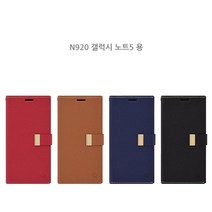 [에이치플러스몰] N920 갤럭시 노트5 케노 심플 스티치라인 D 케이스, 색상:브라운