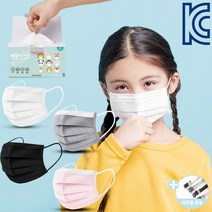 국내생산 3중구조 MB필터 어린이 소형 일회용 마스크 50매 아동용 KC인증, 1개, 화이트