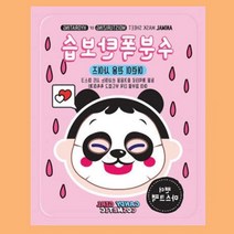 초등여아 화장품 어린이 보습 마스크팩 탄력팩 홈케어마스크