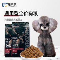 강아지 사료 제악을 총애하다 팔찌 컵 테디 래브라도 리트리버 비곰 무 곡식 유견 성견 전 기간 하운드 통용 659133426, 포메라니안 전용 강아지 사료 2kg