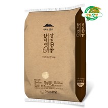 [랑이네 갓 도정쌀 백진주쌀] 강화섬쌀 10Kg / 교동섬 백미 상등급