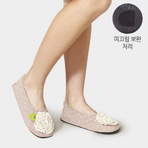 어린이집 유치원 수공실내화 꽃장식실내화 선생님 서빙화, 블루