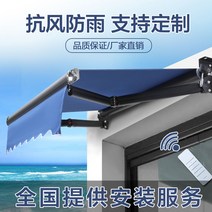 접이식 어닝 햇빛가리개 야외 발코니 테라스 마당 그늘천막 햇볕가리개 비가림막, 두꺼워짐(3.5m 벽에 4m 늘어남)