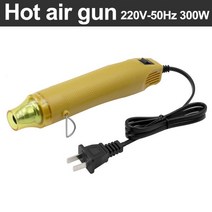 열풍기 히팅건 220V 300W 히트 건 플러그 산업용 전기 핫 에어 키트 전문 수축 플라스틱 랩 블로어 히터, 06 yellow