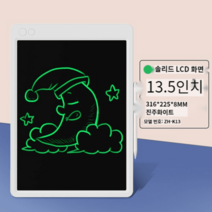 이북리더기 전자책 토익 언어 자격증 단어 킨들, 화이트