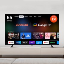 5년무상AS 23년형 프리미엄 구글TV 55인치 이스트라 쿠카 UC551UHD 안드로이드 스마트TV UHD 중소기업 티비, 베사형스탠드(기사방문) - A타입