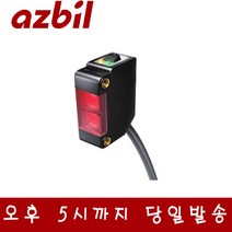 AZBIL HP7-T11 아즈빌 광전 스위치