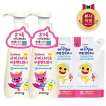 베비언스 핑크퐁 핸드워시 파우더향 용기 270ml X 2개 + 리필 250ml X 2개