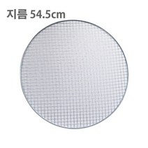 The나은스토어 원형석쇠 50장 훈제그릴(345 445 545)용 원형그릴 숯불그릴