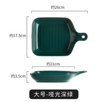 손잡이앞접시 그릇 캠핑 문복희 다이소 샐러드 남대문그릇시장 야나칸 격자나눔접시 스파케티 빈티지 디저트 파스타 아이스크림 인스타 예쁜, O, 1개