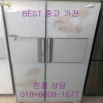 중고냉장고 삼성지펠 홈바 강화유리 양문형냉장고 700L