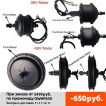 전기 자전거 MTB 브러시리스 비 허브 모터 36V 250W