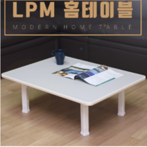 CH1422904 2인용 소형 좌식 테이블 앉은뱅이 책상 밥상 보조 티테이블 소파 좌탁, 브라운