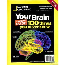 National Geographic Special Usa 2023년No.30 Your Brain호 ( 월드매거진) - 당일발송