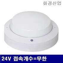 화경산업 8970608 차동식열감지기 24V 접속개수-무한 화재감지시20mA (1EA)