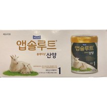 매일유업 앱솔루트 프리미엄 산양분유 1 2 3단계 750g x 3개 산양유단백질함유 / 코스트코