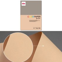 중성지 A4 120g 색전지 토퍼 색지 색상지 복숭아색 20P 디자이너스지 색깔 용지 플라잉 칼라 색간지 팬시 페이퍼 전지 프린트 종이 얇은 컬러 메뉴판 아트지 레이저 잉크젯