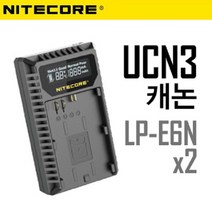 나이트코어 UCN3 캐논 LP-E6N 타입 배터리 듀얼 급속 충전기 [정품] 60D 70D 80D 6D 7D EOS R