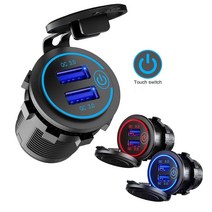 차량용 12v~24v 매립형 USB출력 시거잭 시가소켓 스위치형