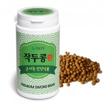 작두콩환 국산작두콩 볶은작두콩 건작두콩 도두콩