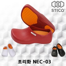 스티코 조리화 블랙 검정 요리화 +(램덤사은품)