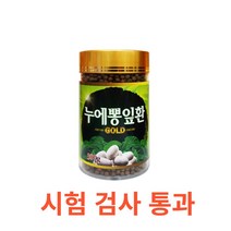 더블에이치 누에뽕잎환 300g 뽕잎가루 건강환 국산 소맥분 무색소 무방부제 무합성첨가물 소화 장건강 면역력 고단백 단백질 누에골드 칼슘 철분 미량원소 비타민A 비타민C 지질, 300gX3통