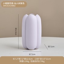 화병 꽂꽂이 인테리어 미니 엔틱 예쁜 야나칸 한송이 프리츠한센 장식용, 작은 달콤한 꽃병-보라색