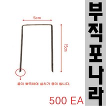 [농사] 1+1 이벤트) 에이동 갈고리 호미장갑 농사장갑 텃밭장갑