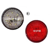 대성부품/24V LED 토끼등 렌즈/인증/E9/E마크/검사/토끼등 램프/뿔등/트럭/화물차/폭등/탑차/윙바디/ㄱ자/특장차/램프/렌즈/대형트럭/사이드등/고무등/비상등/특장차/추레라, 토끼등램프 적색(SL)