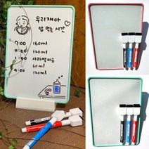 탁상용 미니 보드판 세트 17cm x 24cm 자석 미니 칠판 마카펜 세트 학원 학교 학습용 자석형 미니보드 사무실 책상 가정 식탁 화이트보드, 핑크) 미니보드 + 보드마카3색