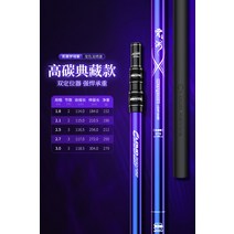 수영장뜰채 쏘가리 민물 바다 뜰채 벤노 초망 세트 탄소 초경량 나대물 초망 낚싯대 접이식 그물망 건지기 포켓 풀세트, 05 3M, 01 소연몽상보라【고탄소전장】카멜레온페인트