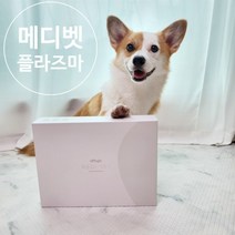 메디벳 반려동물 피부케어 및 살균 탈취 효과 냄새제거 우주99% 플라즈마 제4의 물질상태, 상세페이지 참조, 상세페이지 참조, 상세페이지 참조