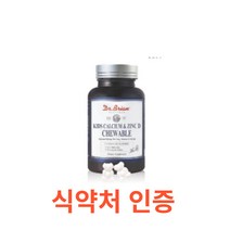 닥터브라이언 키즈 칼슘&아연D(요거트맛)츄어블 90캡슐 칼슘 아연 망간 칼슘제 츄어블 비타민디 식 약 처 인증 어린이 칼슘 영양제 초등학생 돌아기 돌아가 3세 4세, 1통, 90캡슐X8개