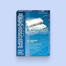 코팅필름 OHP코팅지 제본표지 A3 A4 B4 B5 명함 학생증 사진 칼라잉크젯 OHP필름, PVC 200 제본표지 A4 투명