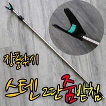 대경 스텐2단줌받침대 미니받침대 받침틀받침대, 2단