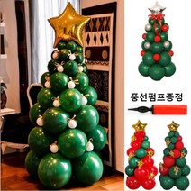 크리스마스 트리 풍선 어린이집 홈파티 연말 장식 크리스마스 홈장식 풍선펌프증정, No 2
