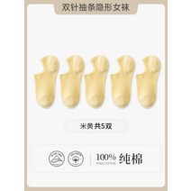 흰양말 남성 여성 여름 남학생 여학생 흰양말 검정양말 명품 로퍼 슬랙스 양말 용 순면 얇은 얕은 미끄럼 방지 굽 신발 보이지 않는 침대 시즌