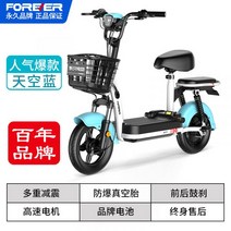 전기 전동 자전거 남성 여성 미니 여행 장거리 전동 킥보드 배달 운동 패달 겸용, A12a